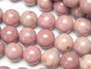 Round, Siliceous Schist Gemstone Beads