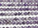 [Video] Mixed Amethyst Round 8mm 1strand beads (aprx.15inch/36cm)