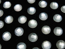 White Shell x Crystal AAA- Round Faceted Cabochon 6x6mm 3pcs