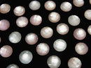 Pink Shell x Crystal AAA- Round Faceted Cabochon 8mm 3pcs
