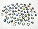 [Video] Abalone Shell x Crystal AAA- Round Faceted Cabochon 6x6mm 3pcs