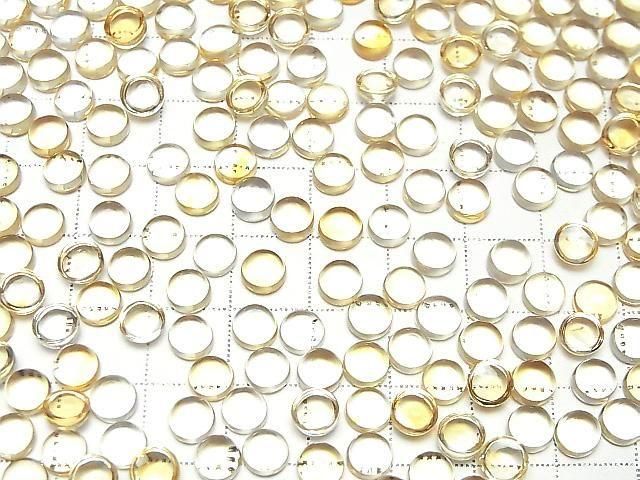 [Video] High Quality Citrine AAA Round Cabochon 6x6mm 5pcs