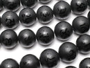 Carving, Onyx, Round Gemstone Beads
