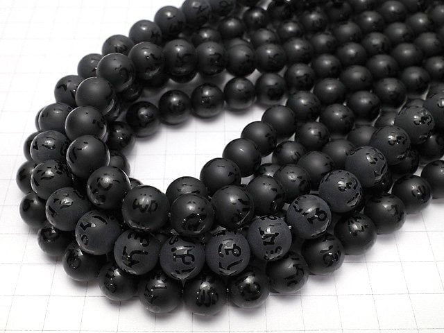 Six-syllable Mantra Carved! Frost Onyx AAA Round 8mm, 10mm, 12mm, 14mm half or 1strand beads (aprx.15inch / 36cm)