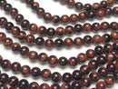[Video] Red Tiger's Eye AA ++ Round 8mm [2mm hole] 1strand beads (aprx.14inch / 35cm)