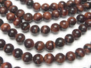 [Video] Red Tiger's Eye AAA Round 12 mm [2 mm hole] half or 1 strand beads (aprx.15 inch / 37 cm)