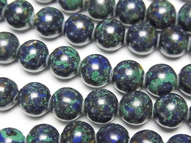 [Video] Azurite AAA - Round 8mm half or 1-strand beads (approx. 15 inches/38 cm)