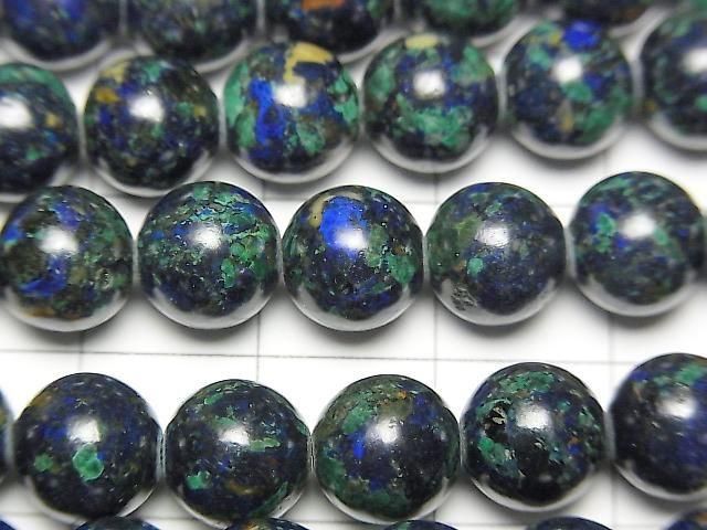 [Video] Azurite AAA - Round 8mm half or 1-strand beads (approx. 15 inches/38 cm)