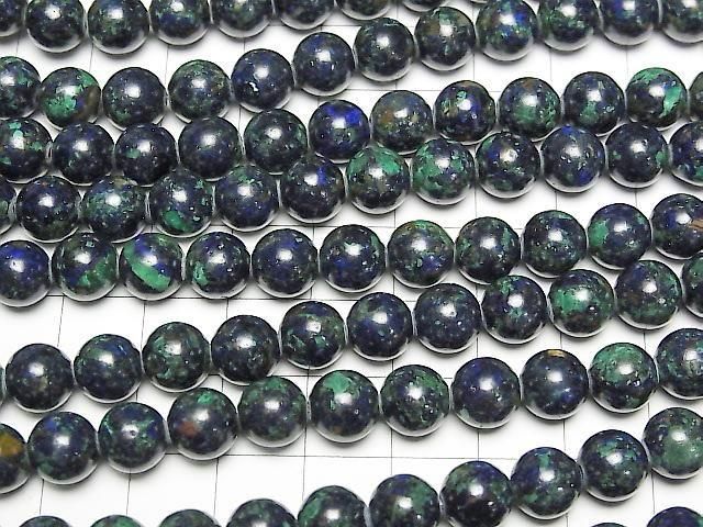 [Video] Azurite AAA - Round 8mm half or 1-strand beads (approx. 15 inches/38 cm)