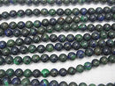 Azurmalachite AAA - Round 8 mm half or 1 strand beads (aprx. 15 inch / 38 cm)
