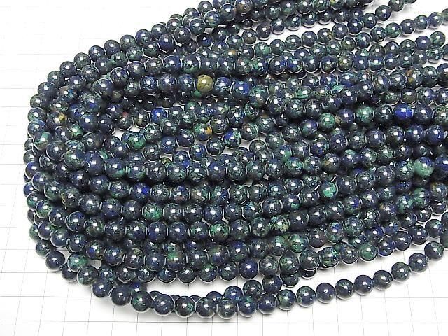 [Video] Azurite AAA - Round 8mm half or 1-strand beads (approx. 15 inches/38 cm)