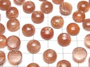 [Video]High Quality Sunstone AAA Round Cabochon 10x10mm 2pcs