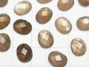 White Shell x Smoky Quartz AAA Oval Faceted Cabochon 10x8mm 3pcs