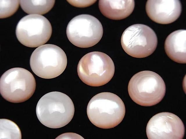 [Video] High-Quality Pink Shell AAA Round Cabochon 8x8mm 2pcs