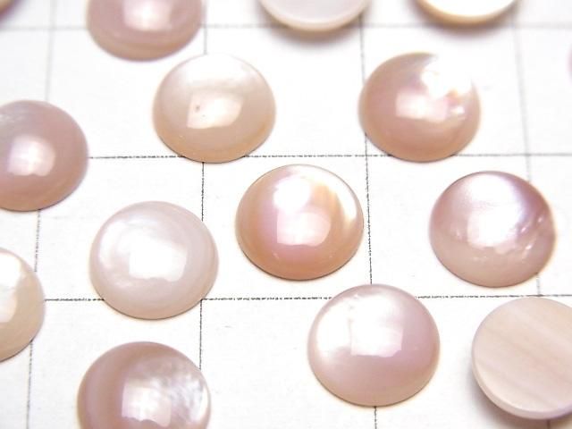 [Video] High-Quality Pink Shell AAA Round Cabochon 8x8mm 2pcs