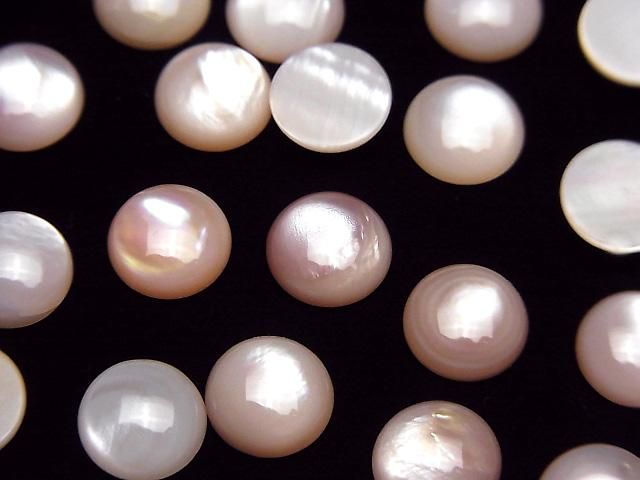 [Video] High-Quality Pink Shell AAA Round Cabochon 8x8mm 2pcs