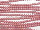 [Video]Rhodonite AAA Round 4mm 1strand beads (aprx.15inch/36cm)