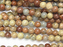 Impression Jasper, Round Gemstone Beads