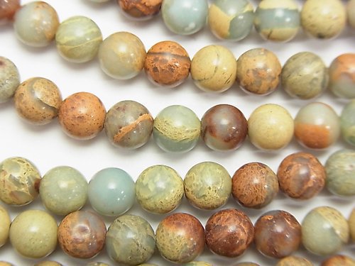 Impression Jasper, Round Gemstone Beads
