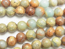 [Video] Impression Jasper  Round 6mm 1strand beads (aprx.15inch/38cm)