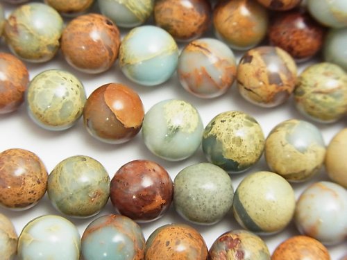 Impression Jasper, Round Gemstone Beads