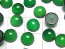 [Video] Green Onyx AAA Round Cabochon 8x8mm 5pcs