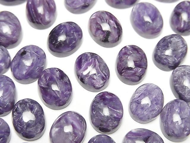 [Video] Charoite AAA Oval Cabochon 10x8mm 2pcs