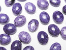 [Video] Charoite AAA Oval Cabochon 10x8mm 2pcs