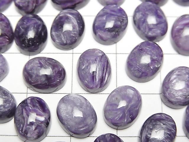 [Video] Charoite AAA Oval Cabochon 10x8mm 2pcs