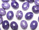[Video] Charoite AAA Oval Cabochon 10x8mm 2pcs