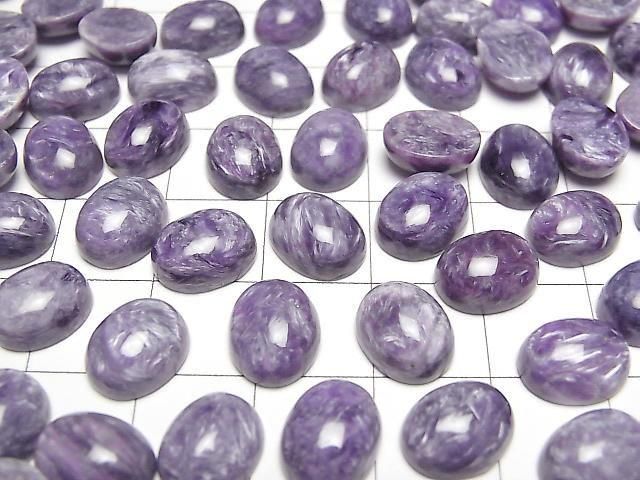 [Video] Charoite AAA Oval Cabochon 10x8mm 2pcs