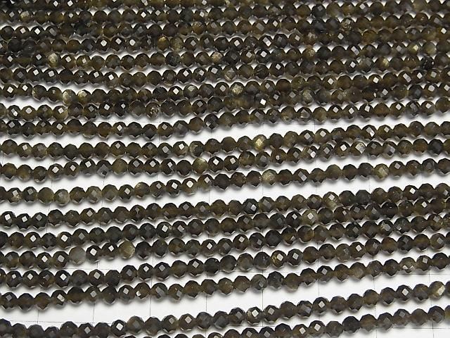 金曜石 AAA 小尺寸刻面圓珠 3mm 1串 (約15英吋/37公分) 高品質！