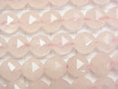 High Quality! Rose Quartz AA ++ Star Faceted Round 8mm half or 1strand beads (aprx.15inch / 37cm)