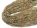 High Quality!  Unakite  64Faceted Round 6mm 1strand beads (aprx.15inch/36cm)