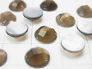 3pcs $7.79! White Shell xSmoky Crystal Quartz AAA Round Faceted Cabochon 8 x 8 mm 3 pcs
