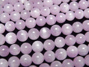 [Video] Nigerian Kunzite AA++ Round 6mm half or 1strand beads (aprx.15inch/38cm)