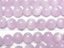 [Video] Nigerian Kunzite AA++ Round 6mm half or 1strand beads (aprx.15inch/38cm)