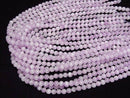 [Video] Nigerian Kunzite AA++ Round 6mm half or 1strand beads (aprx.15inch/38cm)
