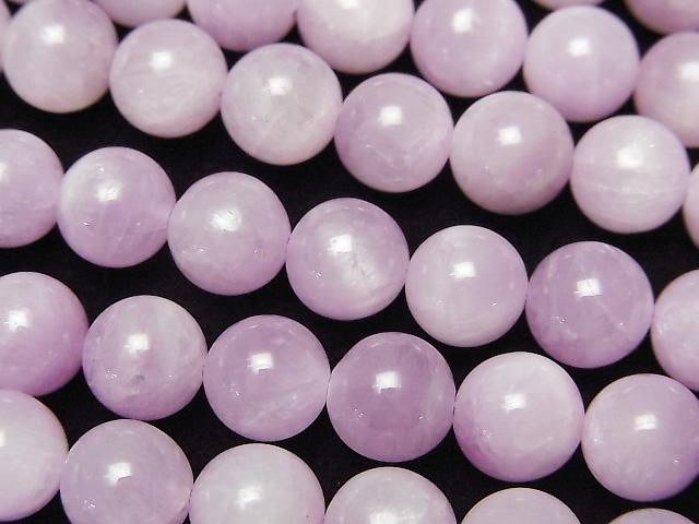 [Video] Nigerian Kunzite AA++ Round 8mm 1/4 or 1-strand beads (approx. 15 inches/36 cm)