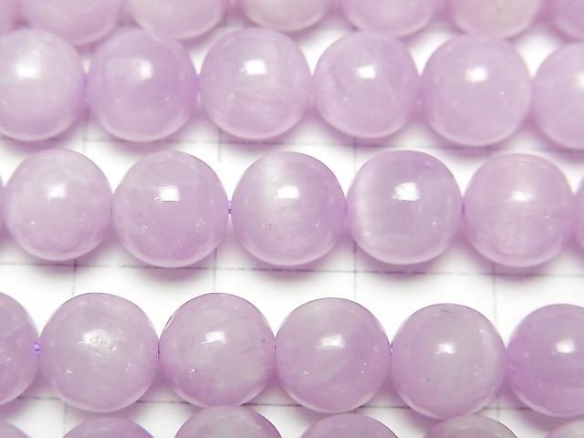 [Video] Nigerian Kunzite AA++ Round 8mm 1/4 or 1-strand beads (approx. 15 inches/36 cm)