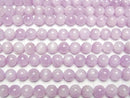 [Video] Nigerian Kunzite AA++ Round 8mm 1/4 or 1strand beads (aprx.15inch/36cm)