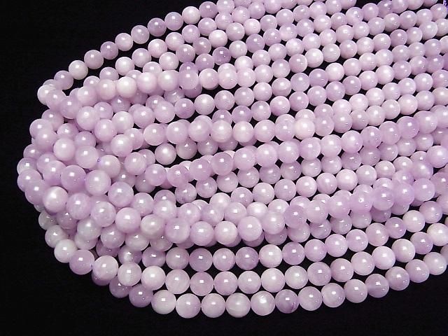 [Video] Nigerian Kunzite AA++ Round 8mm 1/4 or 1-strand beads (approx. 15 inches/36 cm)