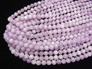 [Video] Nigerian Kunzite AA++ Round 8mm 1/4 or 1strand beads (aprx.15inch/36cm)