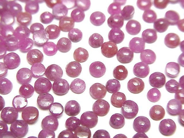 [Video] India High Quality Ruby AA++ Round Cabochon 2-3mm 10pcs