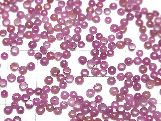 [Video] India High Quality Ruby AA++ Round Cabochon 2-3mm 10pcs