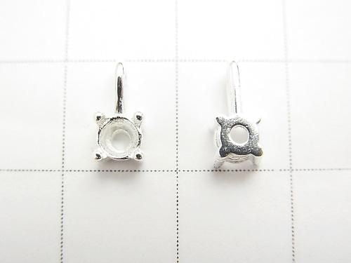 [Video] Silver925 Charm, Pendant Frame Round Faceted 4mm No Coating 1pc