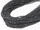 [Video] Black Diamond Chips half or 1 strand beads (approx. 15 inches/37 cm)