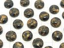 Copper Obsidian AAA Round  Cabochon 10x10mm 5pcs