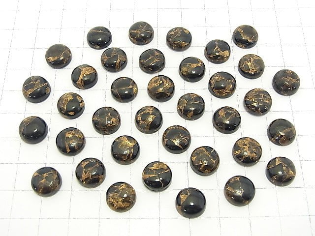 Copper Obsidian AAA Round  Cabochon 10x10mm 5pcs