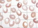 [Video] High-Quality Pink Shell AAA Oval Cabochon 8x6mm 2pcs